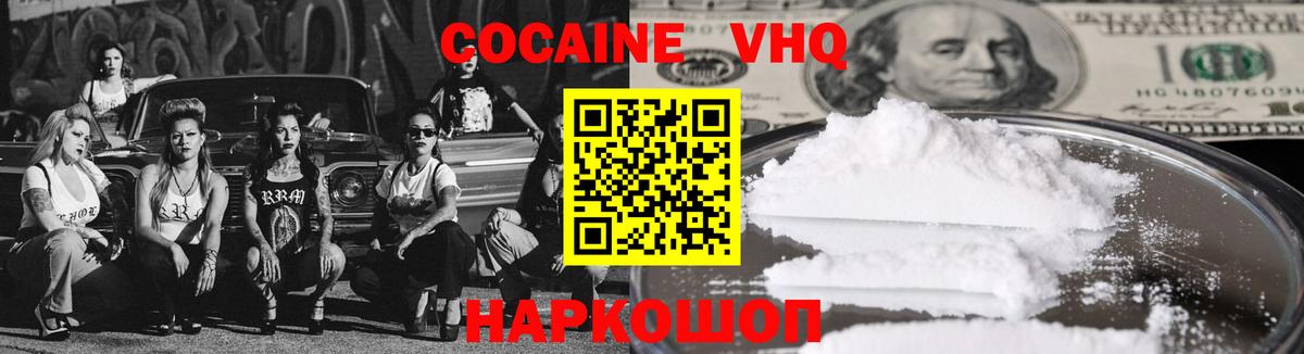 Алексин  Cocaine  Кокаин Боливия  Вход с VPN  COCAIN Columbia 