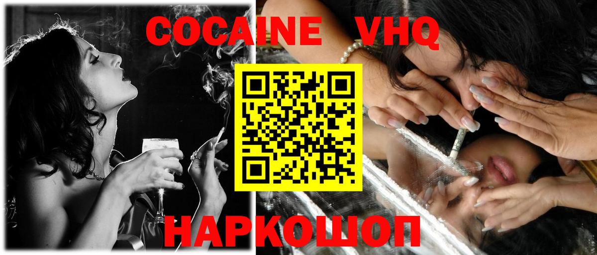 КОКАИН Боливия Алексин
