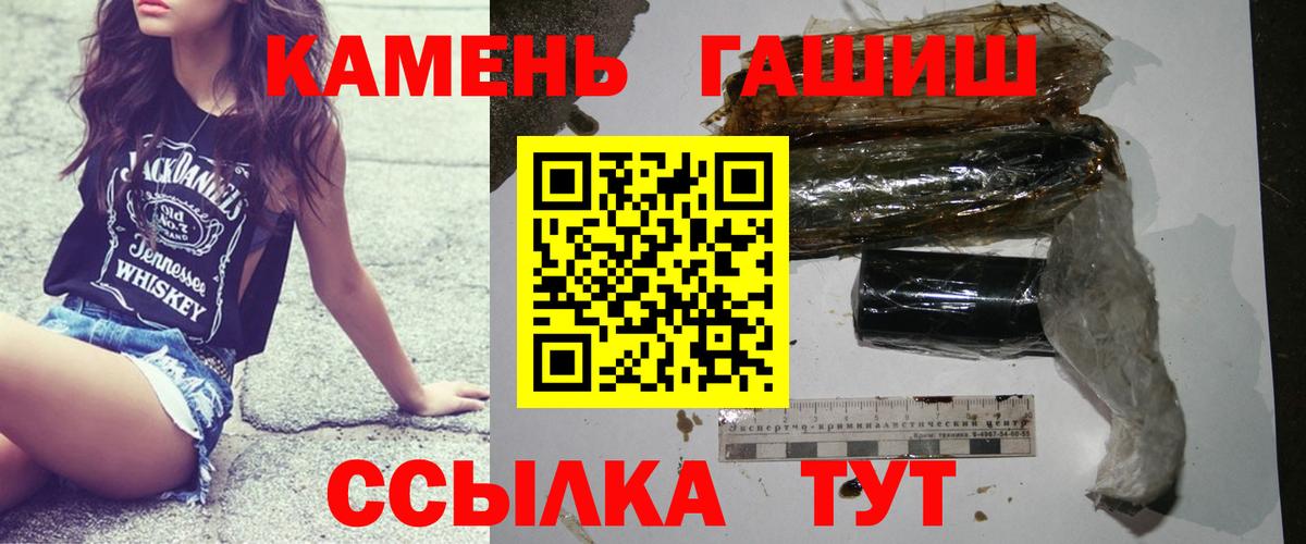 ГАШИШ индика сатива Алексин