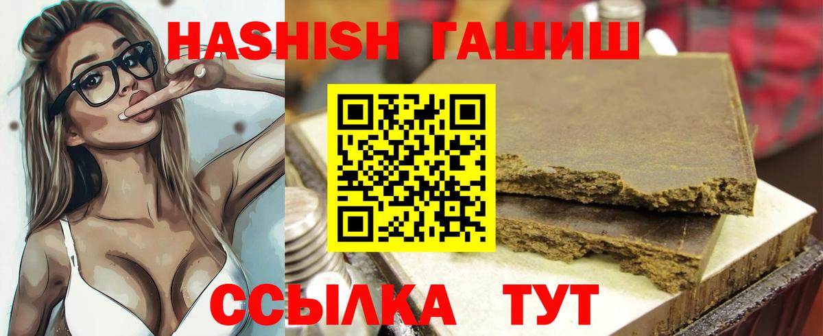 Гашиш индика сатива  Гашиш VHQ  Алексин  Вход с VPN 