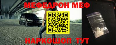 винт Азнакаево