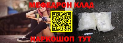 винт Азнакаево