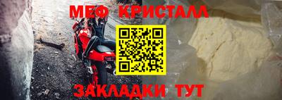 винт Азнакаево