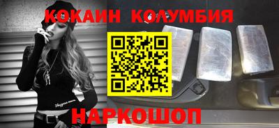 винт Азнакаево