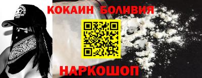 винт Азнакаево