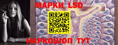 винт Азнакаево