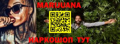 PSILOCYBIN Абинск