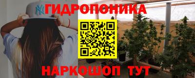 винт Азнакаево