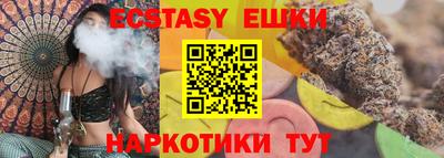PSILOCYBIN Абинск