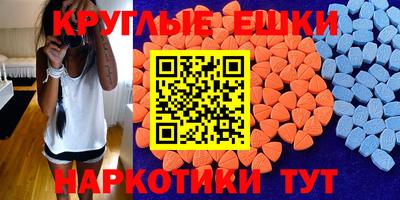 винт Азнакаево