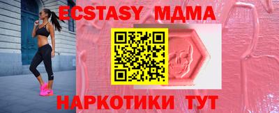 винт Азнакаево