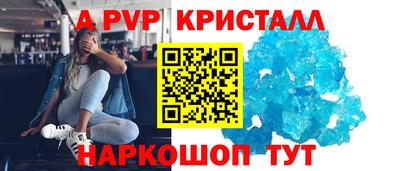 винт Азнакаево