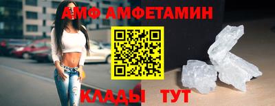 PSILOCYBIN Абинск