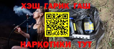 винт Азнакаево