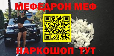 винт Азнакаево