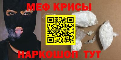 PSILOCYBIN Абинск