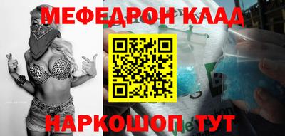 PSILOCYBIN Абинск