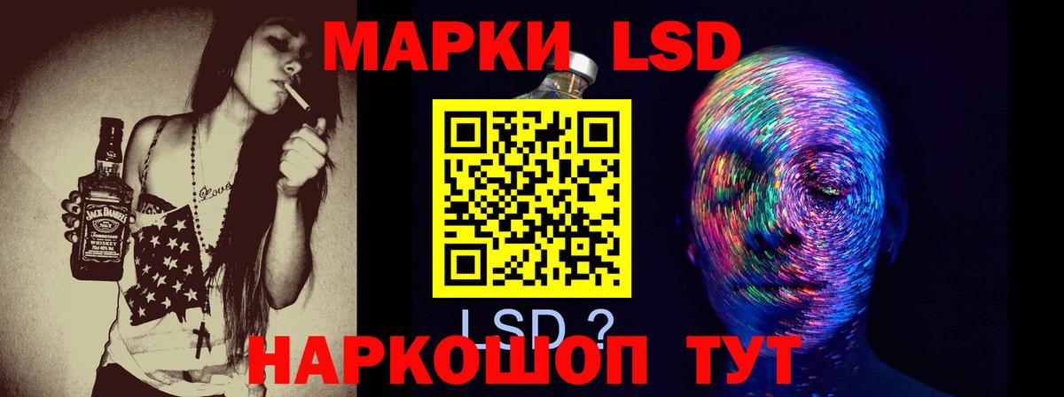 LSD-25 экстази ecstasy  Лсд 25 экстази ecstasy  Алексин  Вход с VPN 