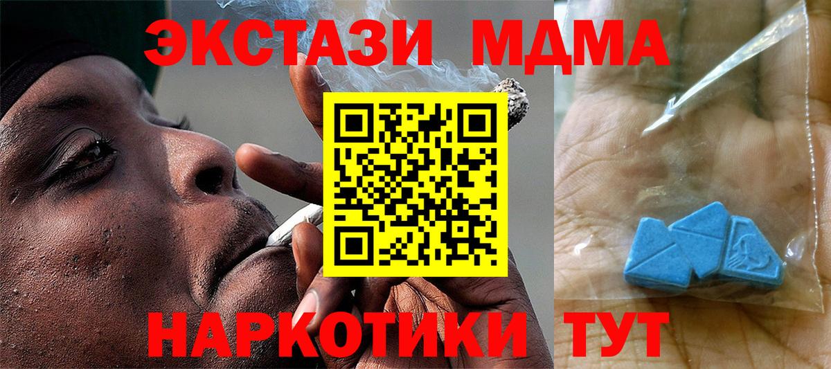 MDMA Molly  MDMA  Алексин  MDMA молли  Вход с VPN 